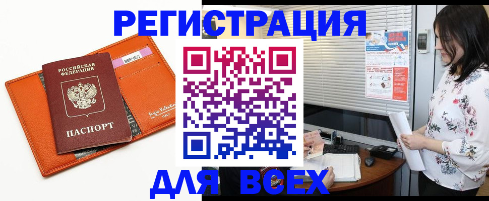 пропишу в квартире в Добрянке